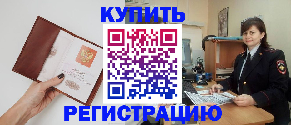 форма 3 в Жуковском